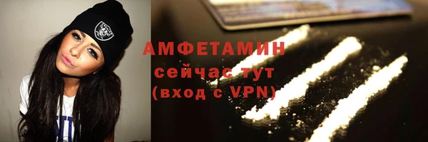 COCAINE Бородино