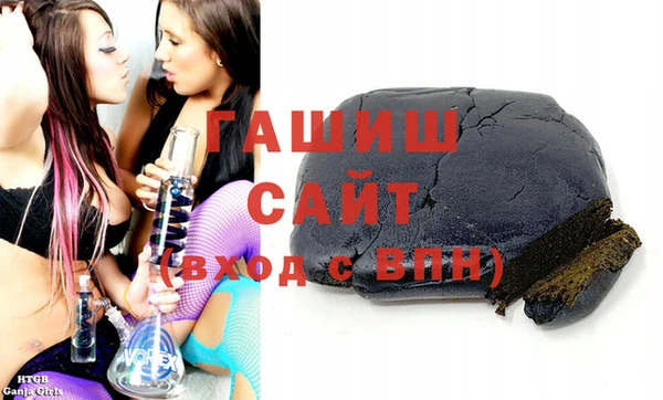 стафф Богородицк