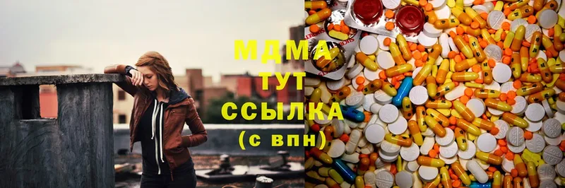 MDMA молли  продажа наркотиков  Алзамай 